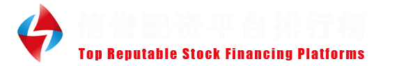 股市配资网