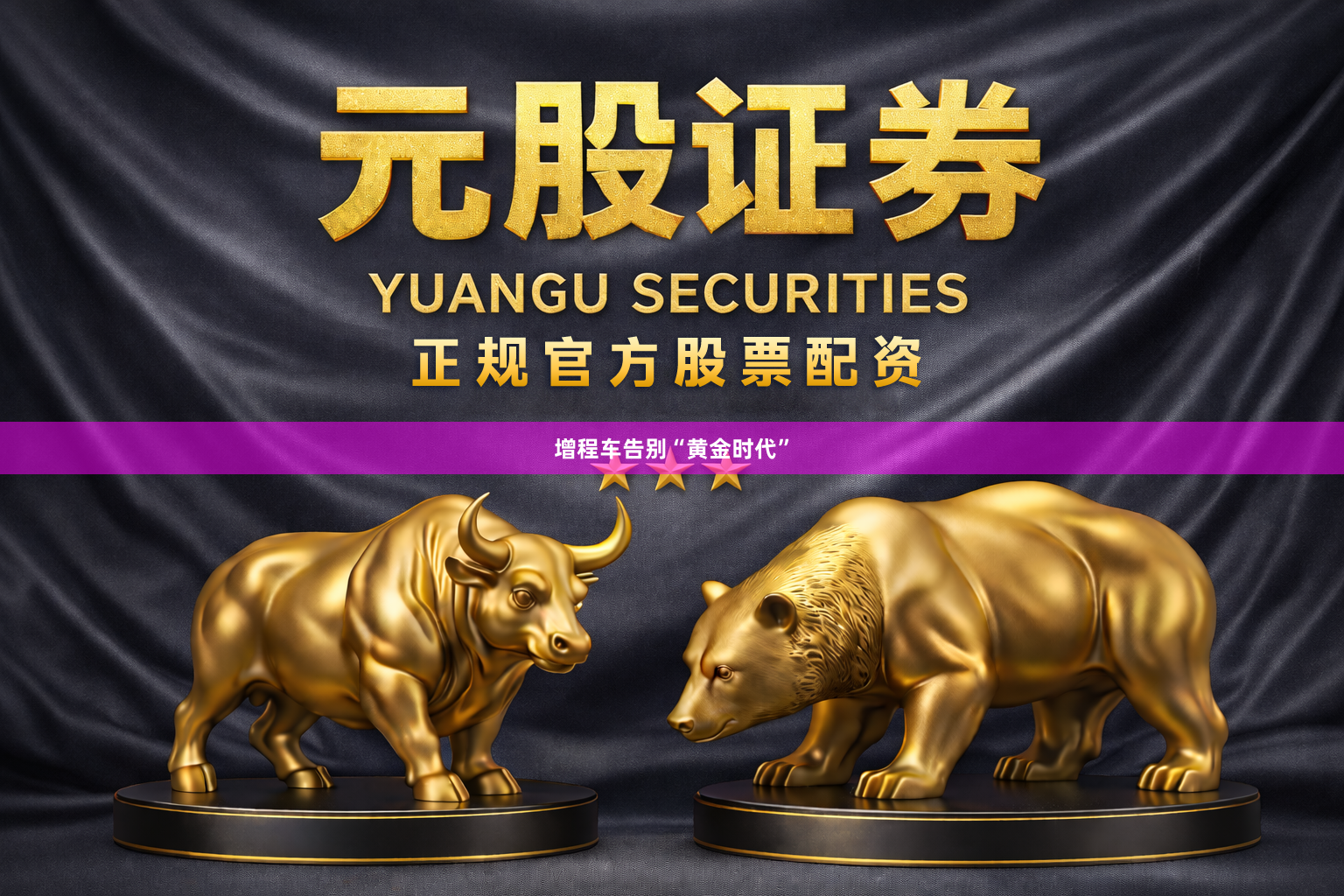增程车告别“黄金时代”