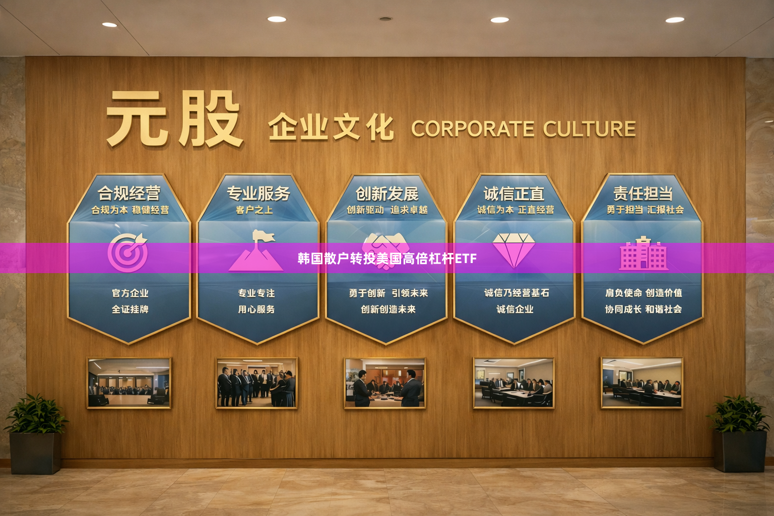 韩国散户转投美国高倍杠杆ETF