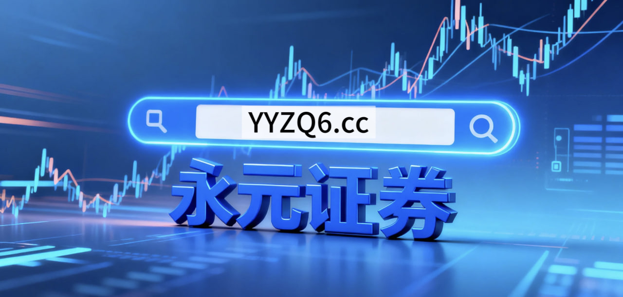 年内以来策略性资产市场中的持牌可查回撤控制常见误区