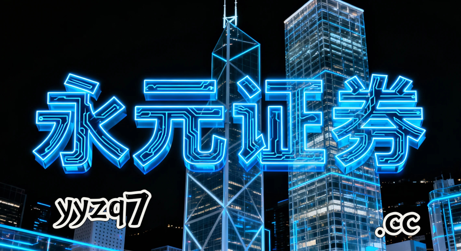 国内金融市场中的股票配资软件杠杆倍数动态调节对典型失败案例的