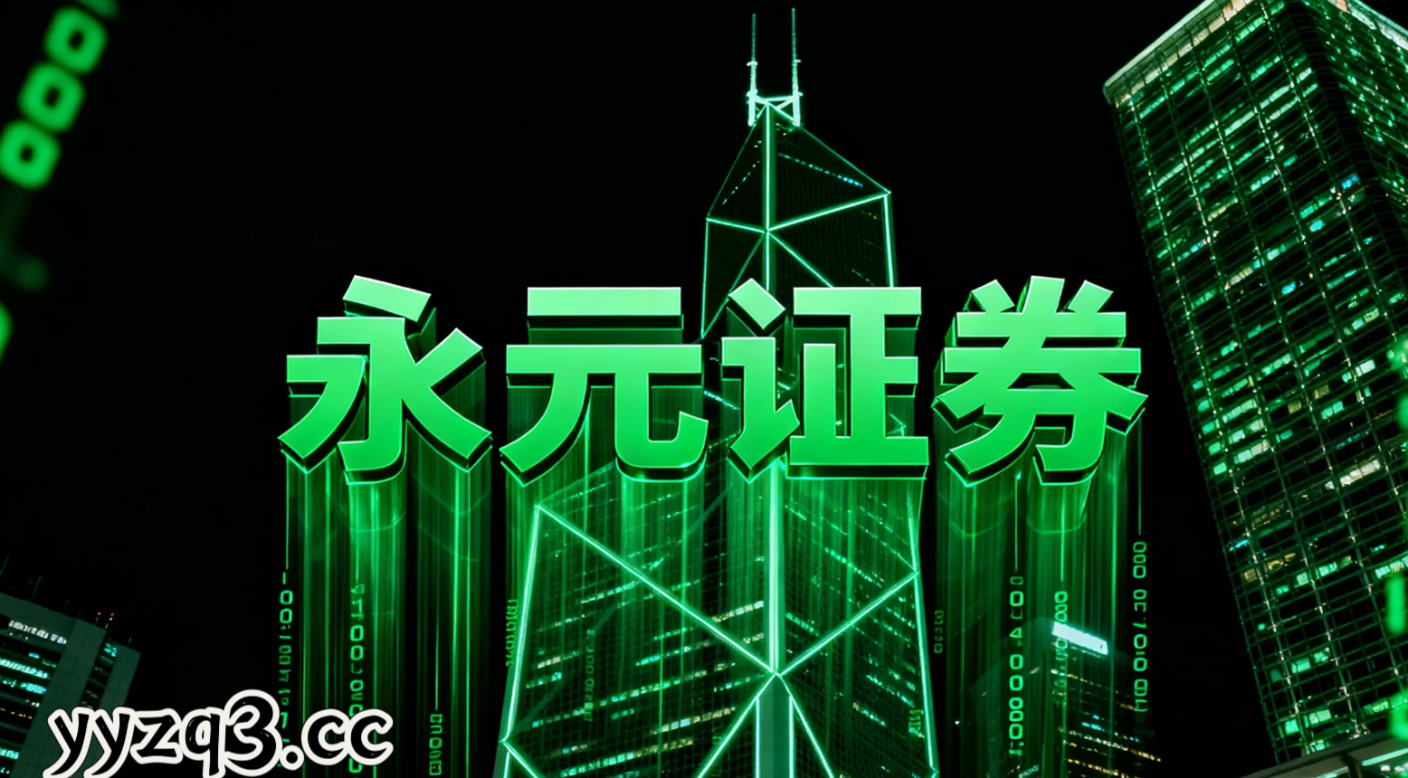 在主要资本流向区域在机构与散户力量此消彼长的阶段的盘面环境中