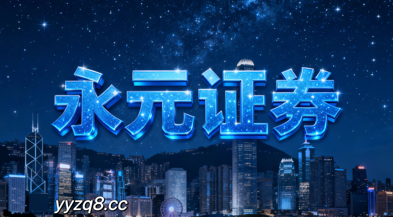 海外交易市场挂牌配资入口的杠杆倍数动态调节实战经验观察