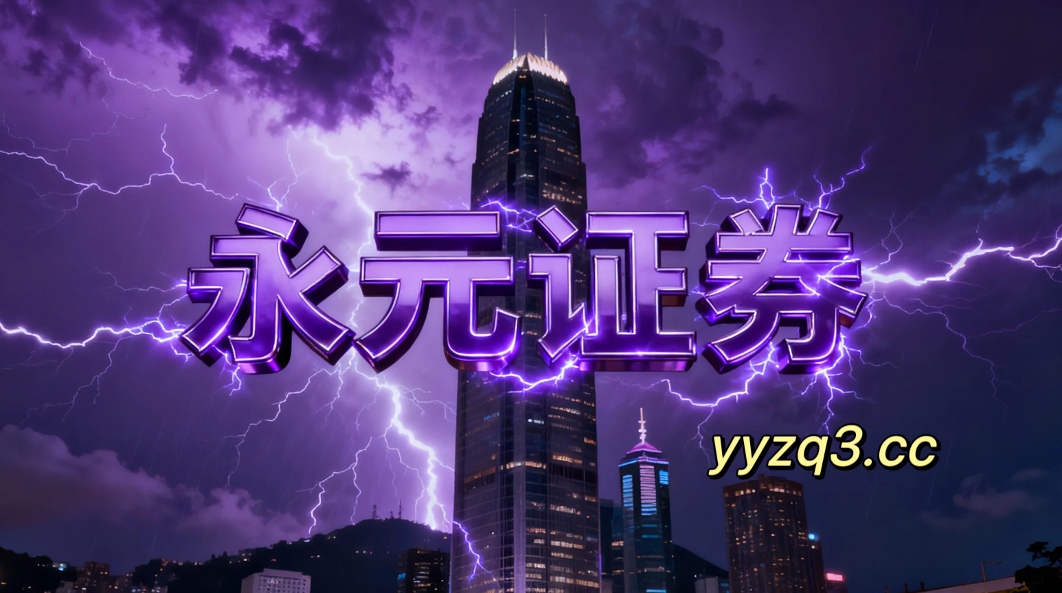 中国资本市场中的股票极速配资开户交易成本控制对极端行情的情景